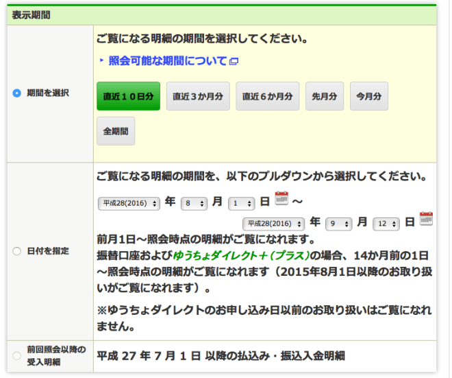 screen-shot-2016-09-12-at-10-37-03