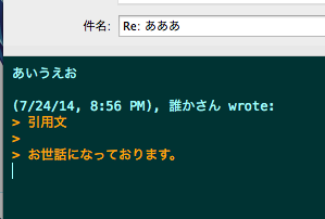 Screen Shot 2014-07-24 at 10.22.51 PM