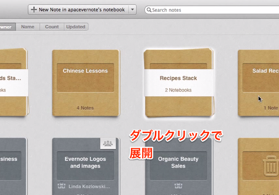 Evernote_stack_2