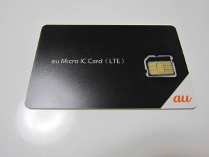 au SIM Card